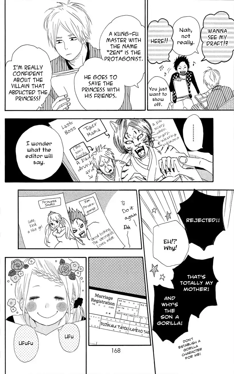 Yume Miru Taiyou Chapter 47 17